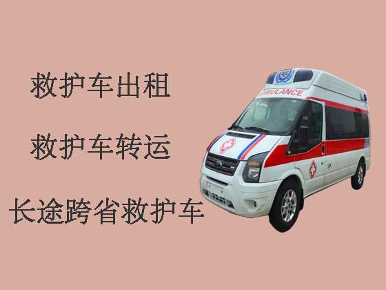 肇庆私人救护车租赁公司